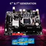 Consistent H110 DDR4 Motherboard